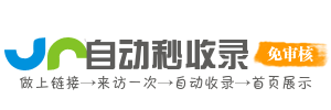 黄家镇今日热点榜